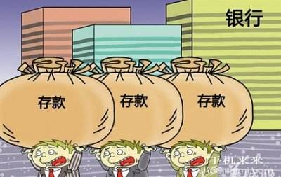 企业存款利息收入如何纳税