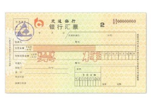 银行汇票属于其他货币资金吗