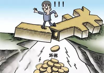 应收账款坏账准备可以税前扣除吗