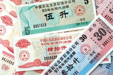 汽油票多久不允许报销 汽油票多久不允许报销