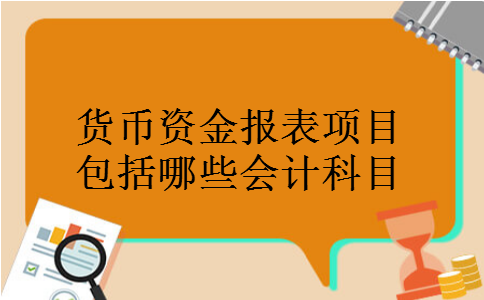 固定资产折旧在资产负债表哪里显示 固定资产折旧在资产负债表哪里显示